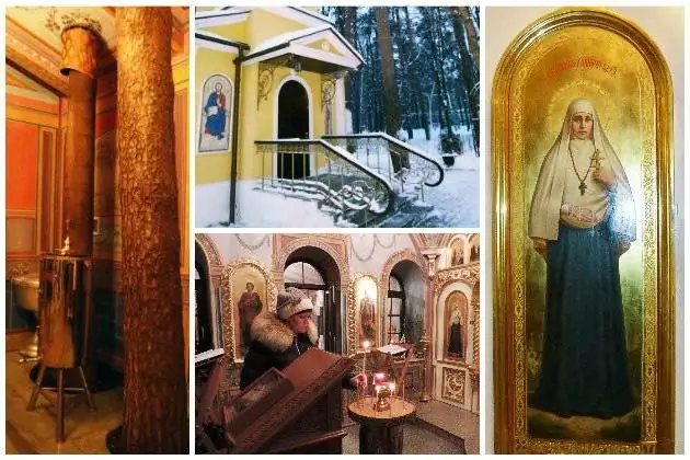 Chiesa dell'Intercessione a Pokrovsky Streshnevo