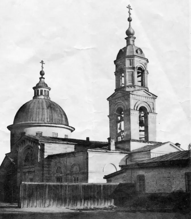 historia del templo