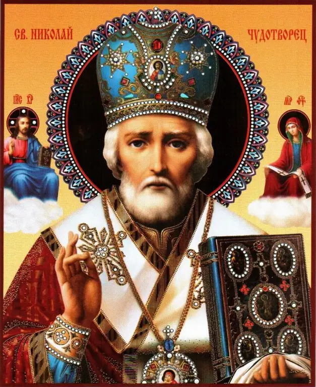 Icon ntawm St. Nicholas tus Wonderworker