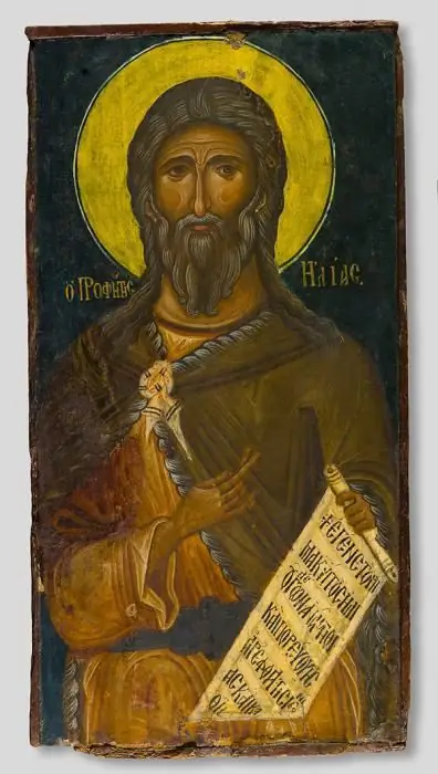 icon of elijah the prophet