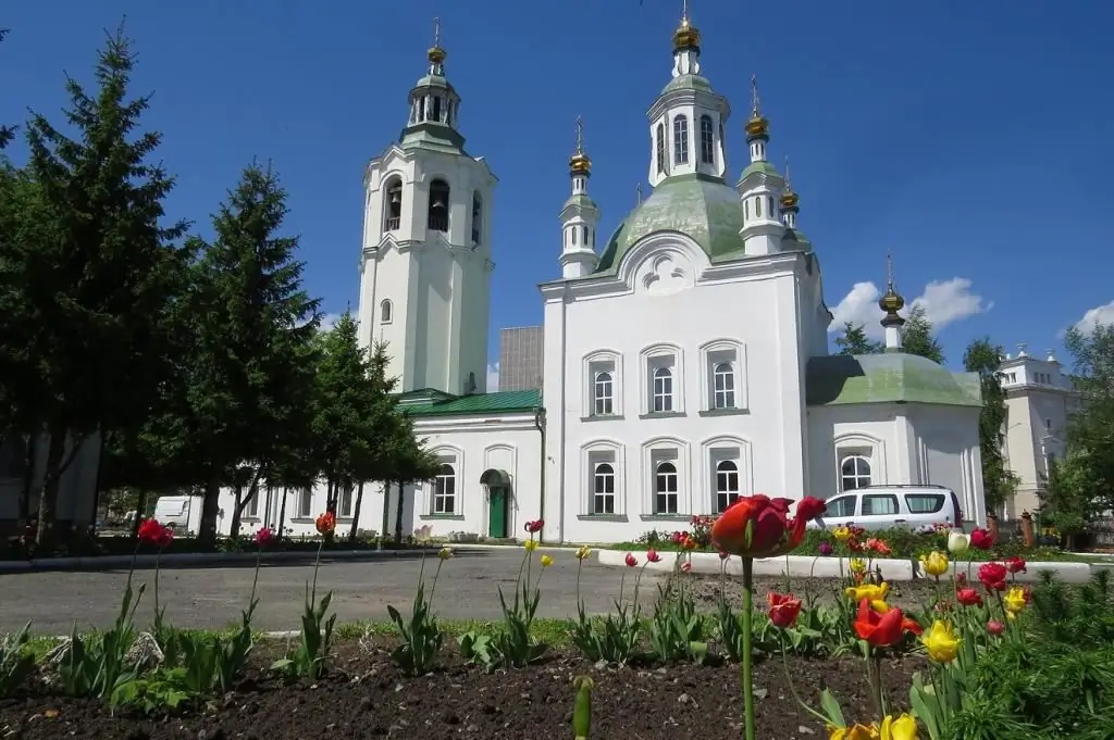 Holy Cross Cathedral