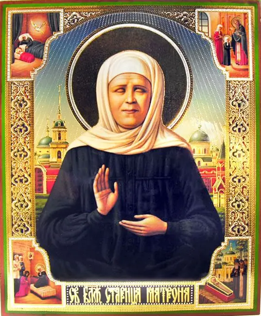 St. Matrona Moscow